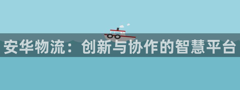 优游国际官网入口pc28