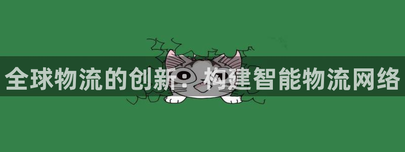 ,优游国际官网平台