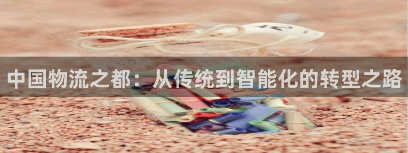 ,优游国际分分28输了能不能退：中国