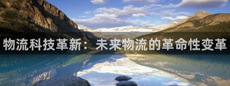 ,优游国际加拿大app预测