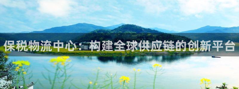 ,优游国际链接来一个