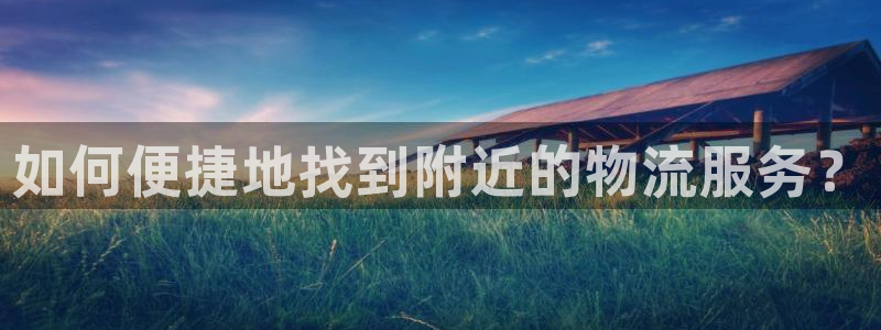 ,优游国际app能退款吗：如何便捷地